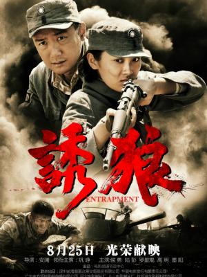 山海拾遗录 封面
