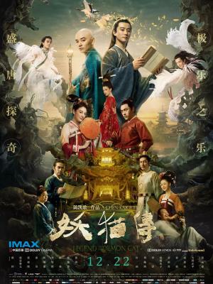 铁马冰河 剧集封面